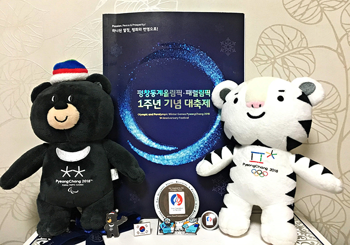Soohorang the white tiger (right) and Bandabi the Asiatic bear were the mascots of the PyeongChang 2018 Winter Olympics.